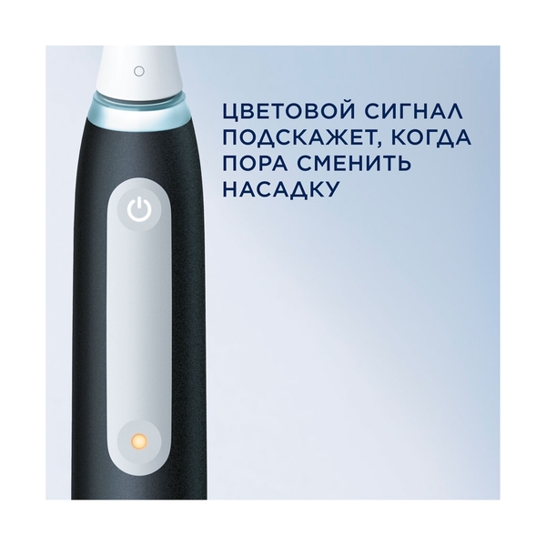 Электрическая зубная щётка Oral-B iO Series 3 Matte Black, чёрная, 1 насадка - фото 8