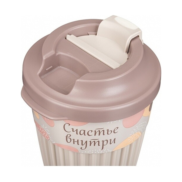 Стакан для горячих напитков с клапаном и декором Счастье 350 мл, 43327723451	, Светло-бежевый - фото 5