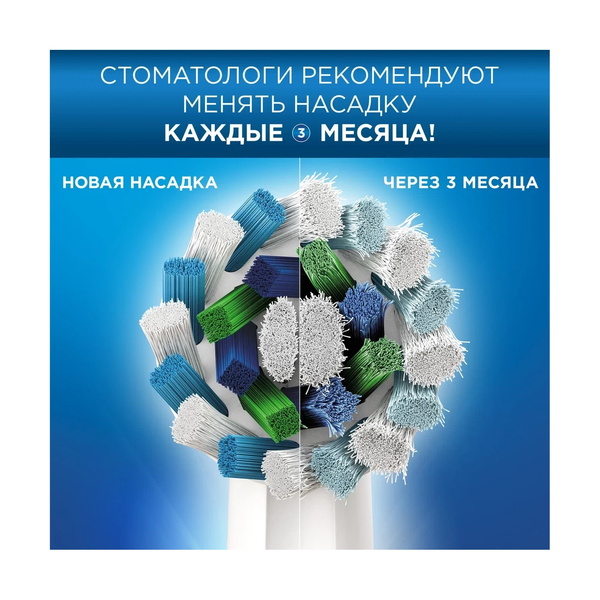 Электрическая Зубная Щетка Oral-B D601 (80339387) - фото 11