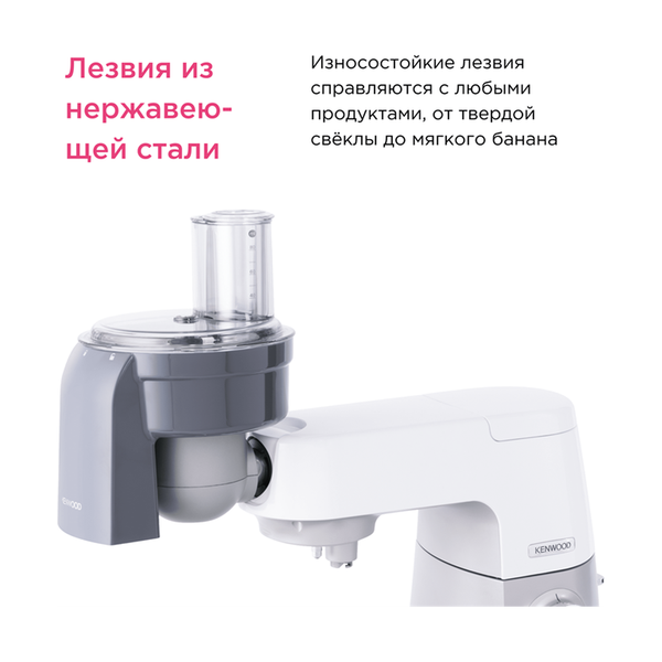 Насадка к кухонному комбайну Kenwood KAX400PL для нарезки кубиками - фото 5