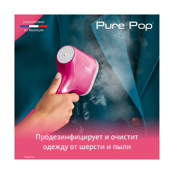 Ручной отпариватель Tefal DT2023F0 - фото 4