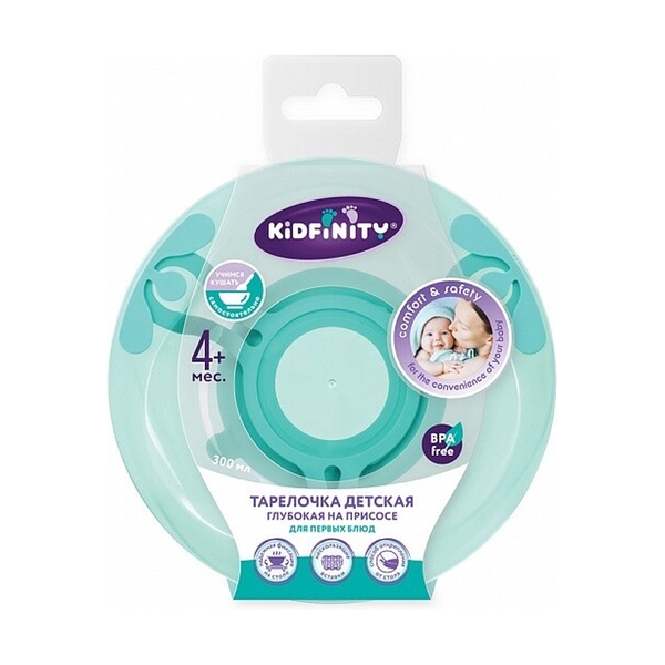 Тарелка детская глубокая на присоске 300 мл, 431311809, Зеленый - фото 2