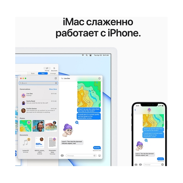 Моноблок Apple iMac 24 Green (MJV83RU/A) - фото 6