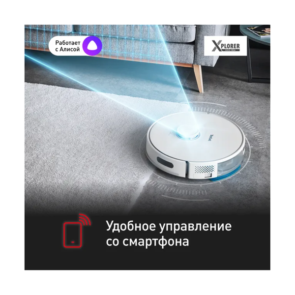 Робот пылесос Tefal RG8597WH - фото 6