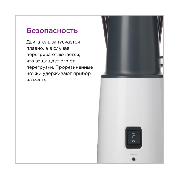 Соковыжималка KENWOOD JMP400WH - фото 7