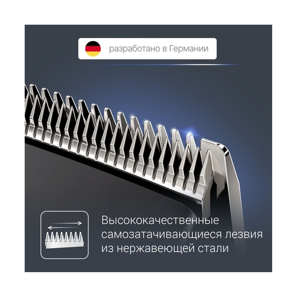 Машинка для стрижки и триммер Rowenta TN1609F0 - фото 6