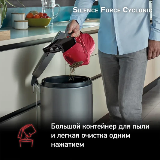 Пылесос с контейнером Tefal Silence Force TW7233EA