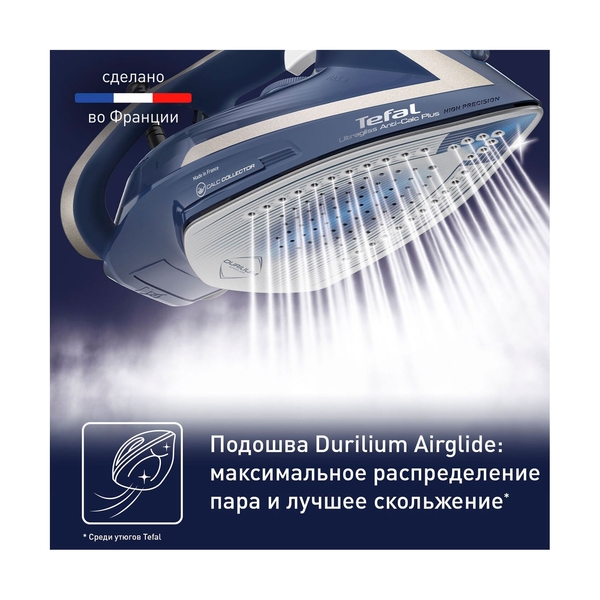 Утюг Tefal FV6830E0 - фото 5