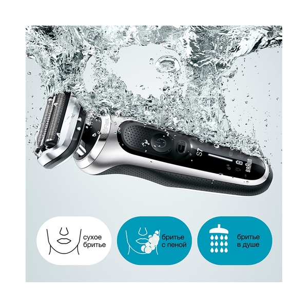Электробритва Braun Series 7 71-S7200cc, сухое/влажное бритьё, центр SmartCare и 1 насадка, чёрная - фото 11