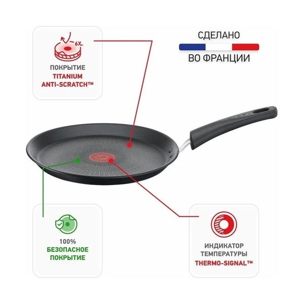 Сковорода блинная 25 Unlimited - фото 5