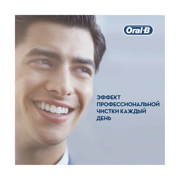 Электрическая зубная щётка Oral-B Vitality D100, белая - фото 8