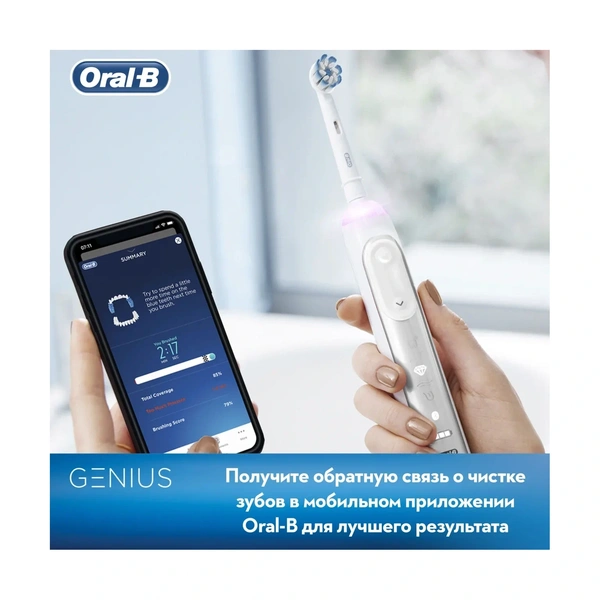 Электрическая зубная щетка Oral-B Genius D701 (80329154) - фото 16