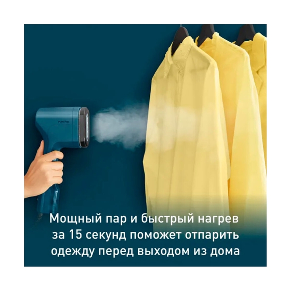 Ручной отпариватель Tefal Pure Pop DT2020E1 - фото 6