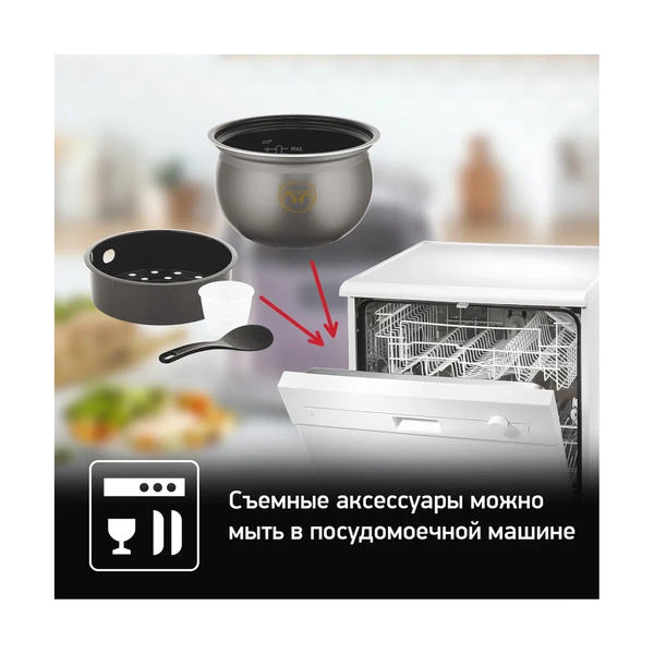 Мультиварка-скороварка Tefal Ultimate Pressure Cooker CY625D32 - фото 13