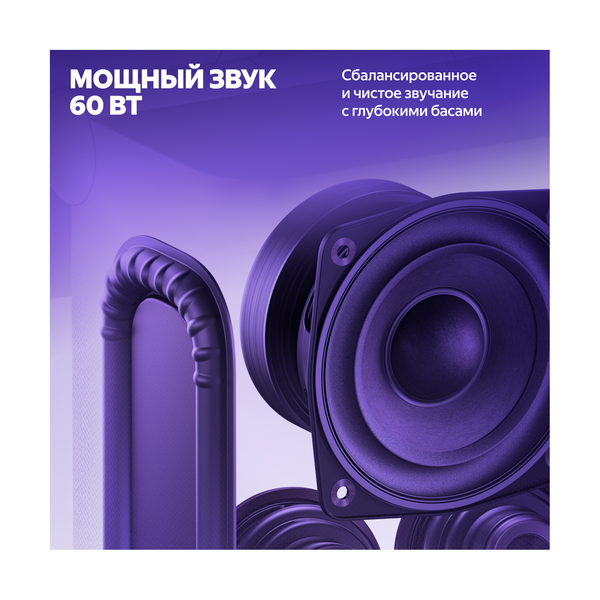 Яндекс станция Дуо Макс Beige (YNDX-00055) - фото 5