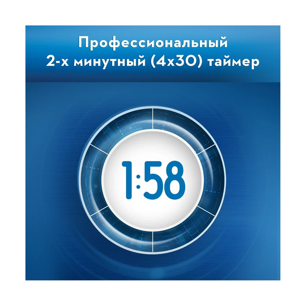 Электрическая зубная щётка Oral-B Vitality D100, белая - фото 6