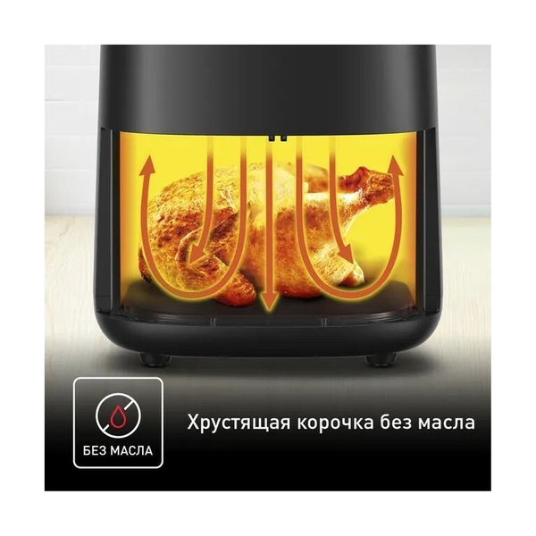 Аэрогриль Tefal EY145810 - фото 8