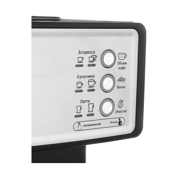 Кофемашина Vitek VT-1514 - фото 6