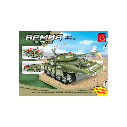 Игровой конструктор Ausini 22502 - фото