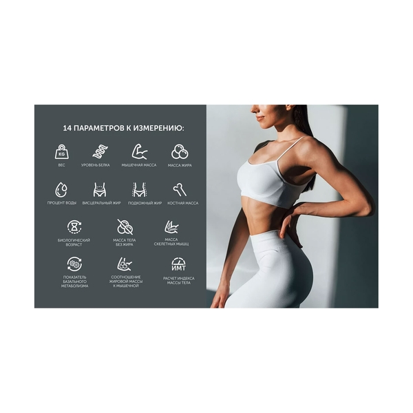 Весы Polaris PWS 1892 IQ Home Графитовый - фото 3