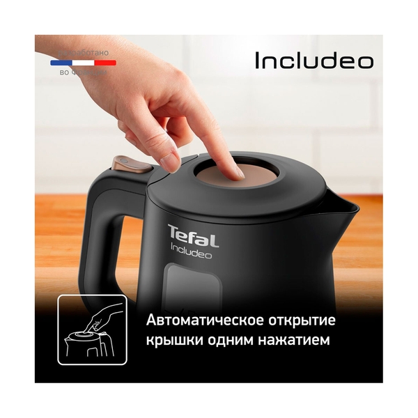 Чайник Tefal KI533811 - фото 4