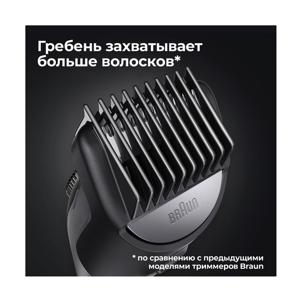 Триммер для бороды и усов Braun BT3321, 1 насадка, мятно-черный - фото 4