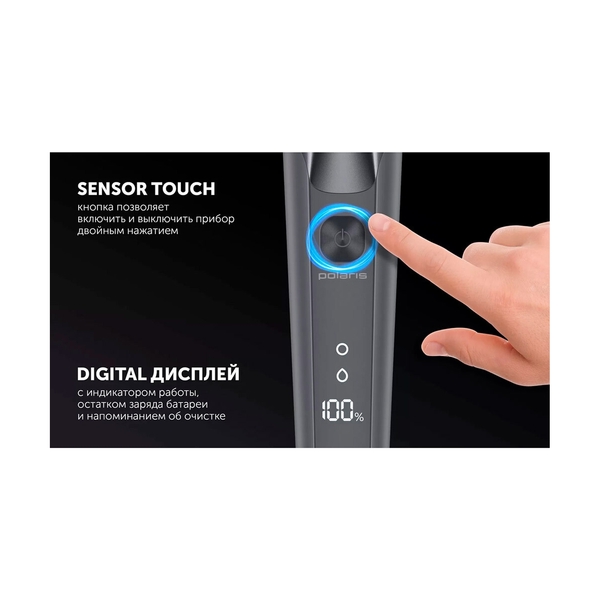 Электрическая бритва Polaris PMR 0611RC wet&dry 5D pro 5 blades+ - фото 5