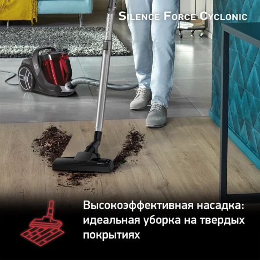 Пылесос с контейнером Tefal Silence Force TW7233EA