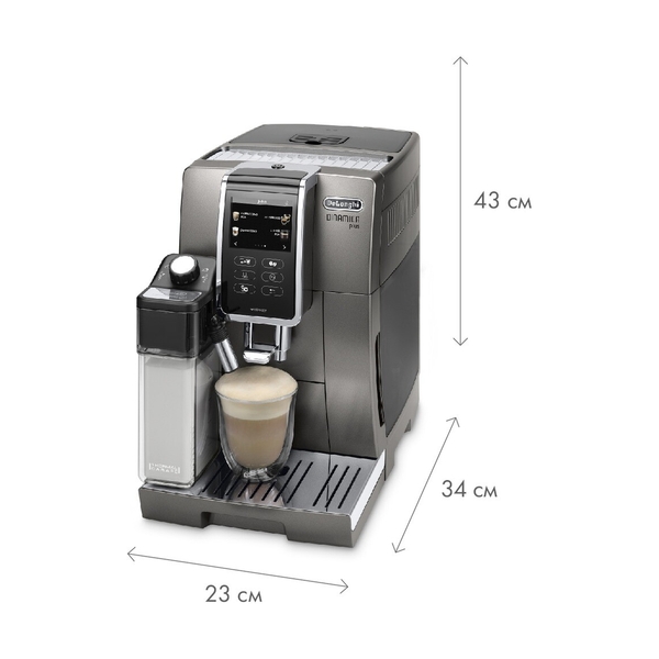 Кофемашина Delonghi ECAM370.95.T - фото 8