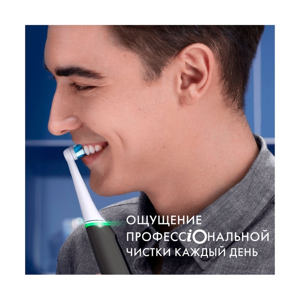 Электрическая зубная щётка Oral-B iO Series 3 Matte Black, чёрная, 1 насадка - фото 9