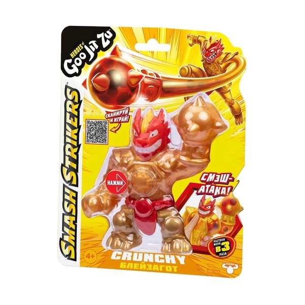 Goo Jit Zu 42837 Блейзагот Смэш Страйкерс тянущаяся фигурка - фото