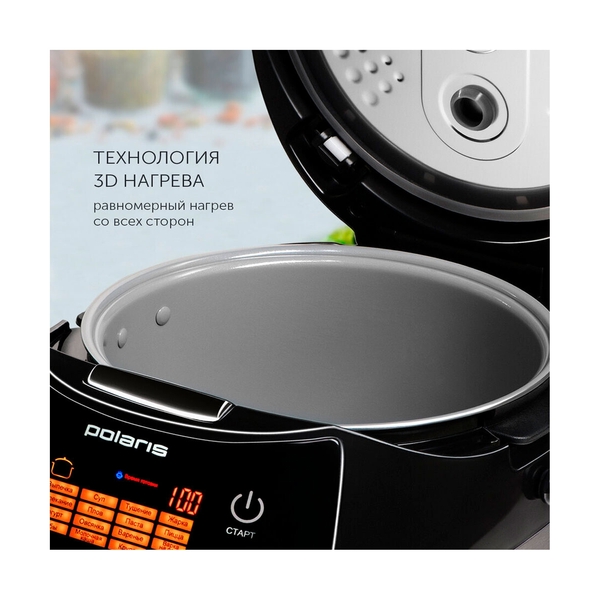 Мультиварка Polaris PMC 0517AD - фото 7