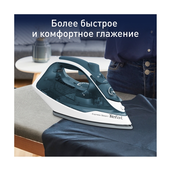 Утюг Tefal Express Steam FV2839E0 - фото 2