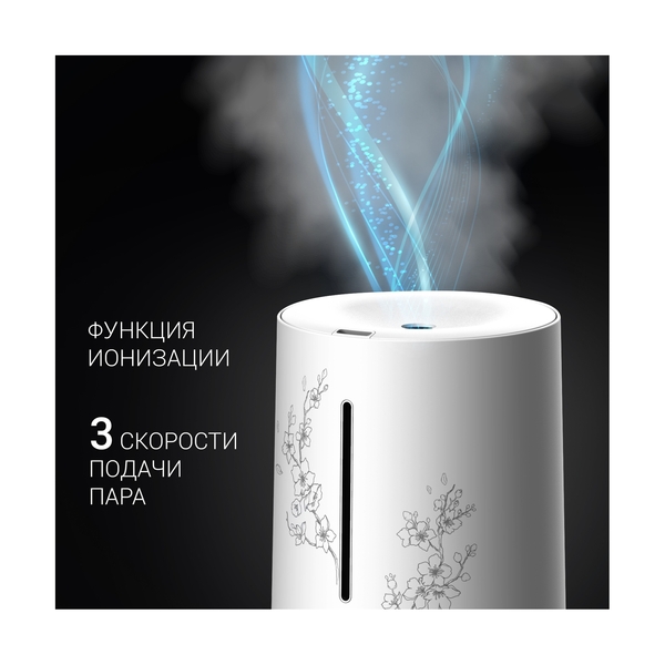 Увлажнитель воздуха Polaris PUH 0215 TF - фото 6