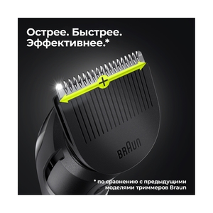 Триммер для бороды и усов Braun BT3321, 1 насадка, мятно-черный - фото 13