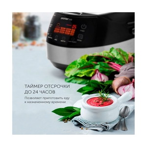 Мультиварка Polaris PMC 0517AD - фото 5