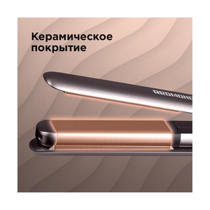 Выпрямитель Redmond RCI-2330 - фото 6