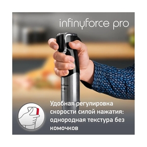 Блендер Moulinex Infinyforce Pro 6 в 1 DD95MD10 - фото 9