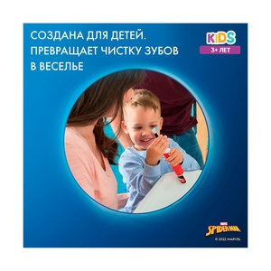 Насадки Oral-B Kids "Человек Паук" для детской электрической зубной щетки, 2 шт., для бережного удаления налета - фото 8