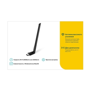 Беспроводной USB-адаптер TP-Link AC600 Dual Band Archer T2U Plus - фото 3