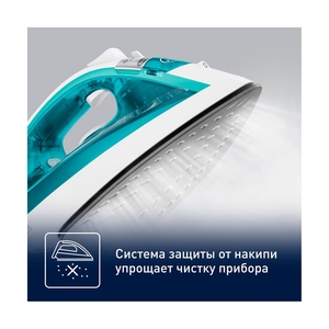 Утюг Tefal FV1R10F1 - фото 9