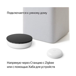 Датчик протечки с Zigbee (YNDX-00521) - фото 6