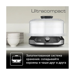Пароварка Tefal Ultra Compact VC204810 - фото 7