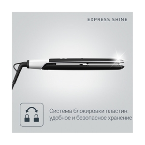 Выпрямитель Rowenta SF4621F0 - фото 8