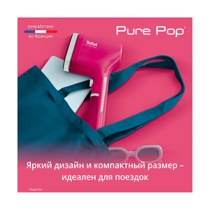 Ручной отпариватель Tefal DT2023F0 - фото 5