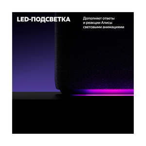 Яндекс станция Дуо Макс Beige (YNDX-00055) - фото 14