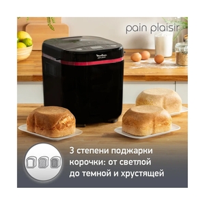 Хлебопечка Moulinex Pain & Plaisir OW220830 - фото 8