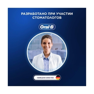 Электрическая Зубная Щетка Oral-B D103.423.3H - фото 8