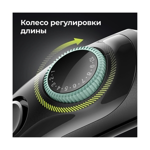 Триммер для бороды и усов Braun BT3321, 1 насадка, мятно-черный - фото 10
