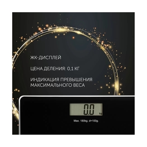Весы Polaris PWS 1882DG Черный - фото 4